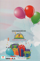 پایان نامه کد 60 - تصویر 2