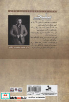 بیلیجی - تصویر 2