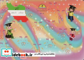 لوح تقدیر رومیزی برجسته کد 85 - تصویر 2