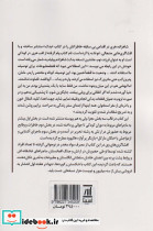 یدک نشر اسپینا - تصویر 2