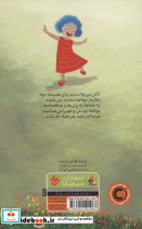 خط سفید بین ما - تصویر 2