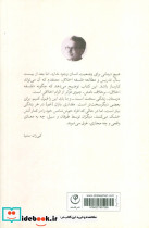 زندگی سخت است فلسفه - تصویر 2