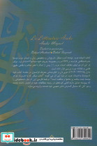 ادبیات عرب - تصویر 2