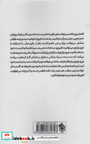 هیپنوتیزم برای کاهش وزن سریع - تصویر 2
