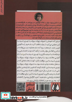 درخت گیلاس - تصویر 2