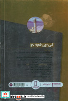 آلکاتراز - تصویر 2