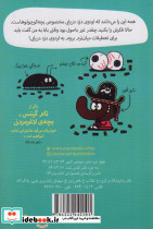 بری بی عرضه و بیزاری از تعطیلات میان ترم - تصویر 2