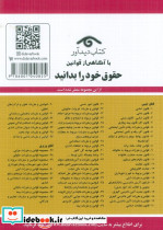 قوانین چک سفته برات قانون صدور چک 1399 - تصویر 3
