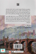 سفرهای بسیار به هایدلبرگ - تصویر 2