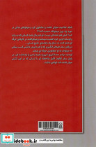 از مس تا طلا - تصویر 2