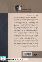 پی اف - تصویر 2