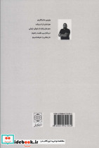 قاصدک ها در هوا ایستاده اند - تصویر 2