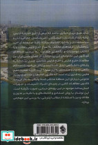 دنیای زیر آب های خلیج نیلگون فارس نشر پل - تصویر 2