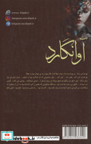 آوانگارد - تصویر 2
