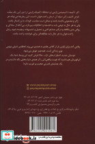 چونیب یو بحران کلاس هشتمی و دیگر توهمات - تصویر 2