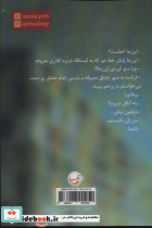 آمور - تصویر 2