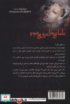 با ماهی ها غرق می شوم - تصویر 2