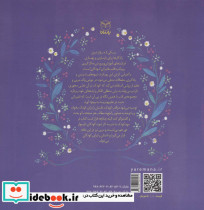 خرگوش کوچولو وکفش های نو - تصویر 2