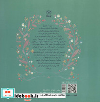 خرگوش کوچولو زرنگ - تصویر 2