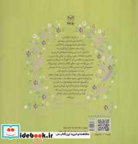 سبزک نشر یارمانا - تصویر 2