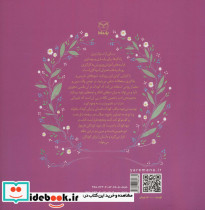 پشمالوی عصبانی - تصویر 2