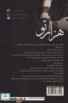 هزارتو - تصویر 2