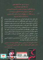 شفق نشر علی - تصویر 2