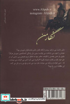نگار من - تصویر 2