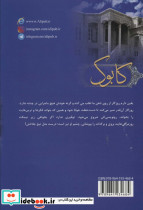 کابوک - تصویر 2