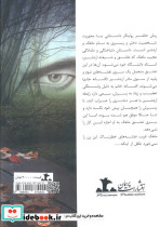 مثل یک رویا