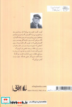 قطار جک لندن - تصویر 2