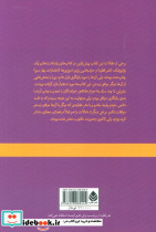 ناتمامیت - تصویر 2