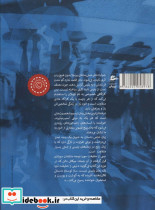 نیمی از حقیقت - تصویر 2