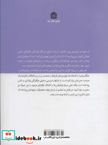 فشن شهر - تصویر 2