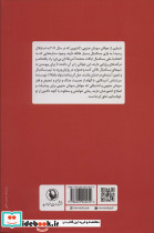 سولی - تصویر 2