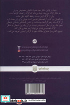 رهبر گرگ ها - تصویر 2