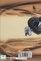 ساغر نشر علی - تصویر 2