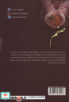 صنم - تصویر 2