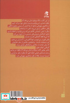 سبک تر - تصویر 2