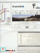 نقشه شهرداری تهران منطقه 4 کد 404