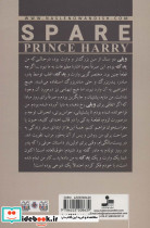یدک نشر نسل نواندیش - تصویر 2