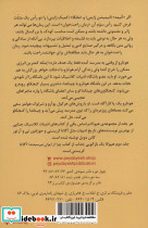 هیوکا باشگاه ادبیات کلاسیک - تصویر 2