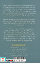 کلاس نابغه ها - تصویر 2