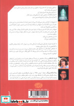 زندانی - تصویر 2