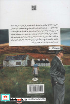 دفترچه خاطرات ایرلندی - تصویر 2