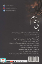 بی فام - تصویر 3