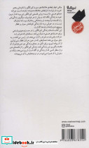 فیلسوف قلب - تصویر 2