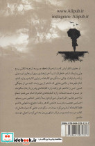 سایه نشر علی - تصویر 2