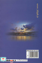 شوق وصال - تصویر 2