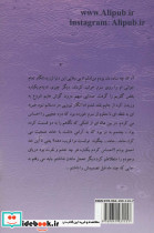 سهیلا - تصویر 2